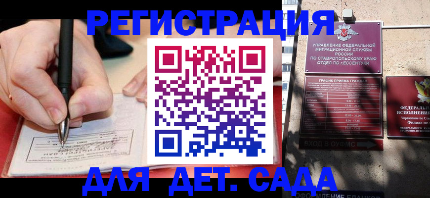 форма 3 в Семёнове